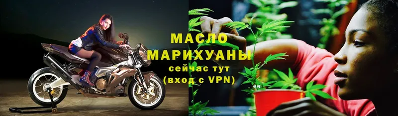 ТГК THC oil  наркотики  Камышин 